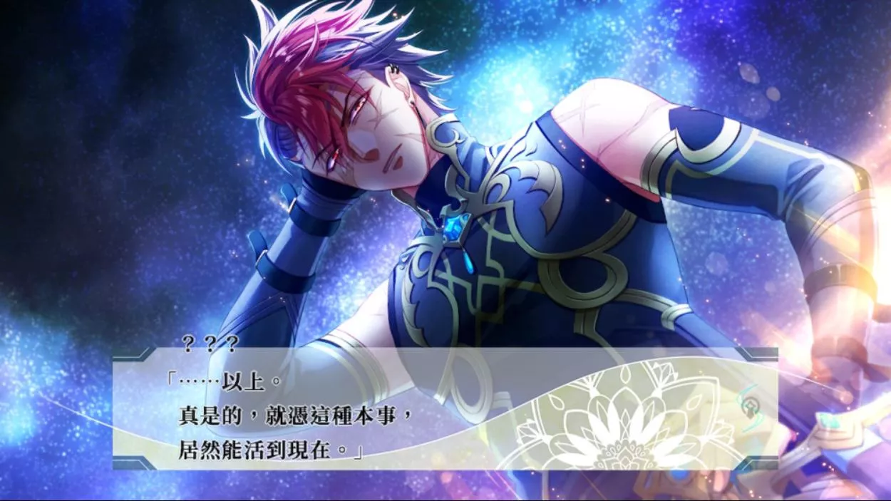 【港版】悠久的鋼刃列騎 中文