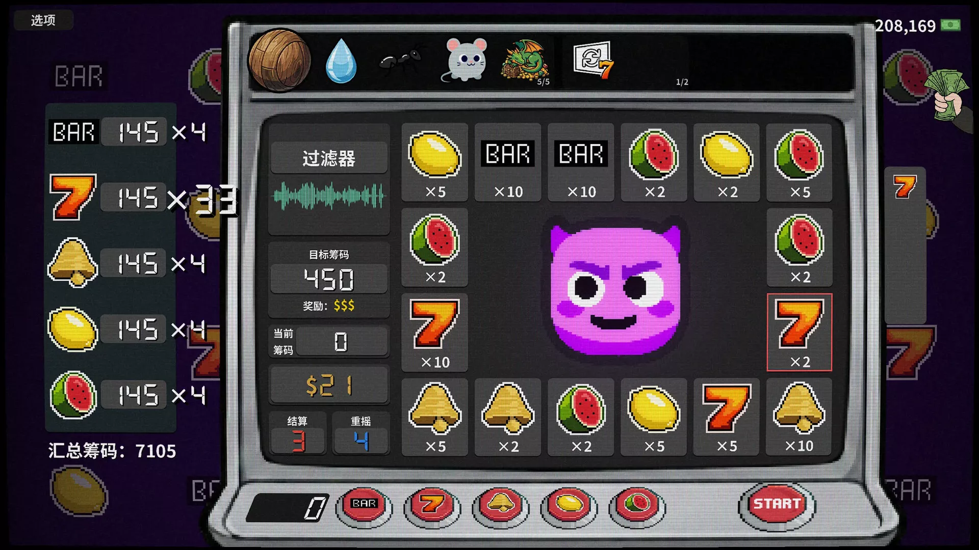 贪婪轮盘/Greedy Spin: Reel Roguelike 新游发布-17ns一起游戏网