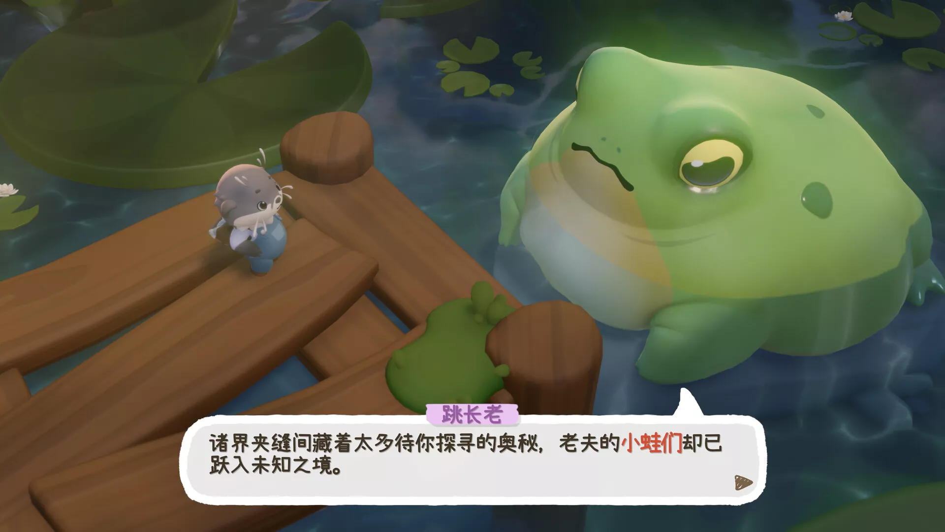 暖途/Cozy Caravan 版本更新-17ns一起游戏网
