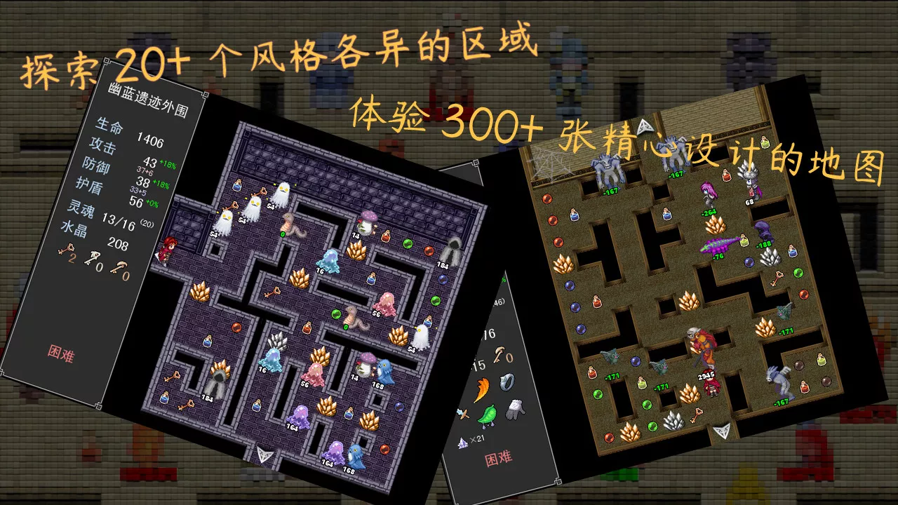 魂之归宿/Soulestination 版本更新-17ns一起游戏网