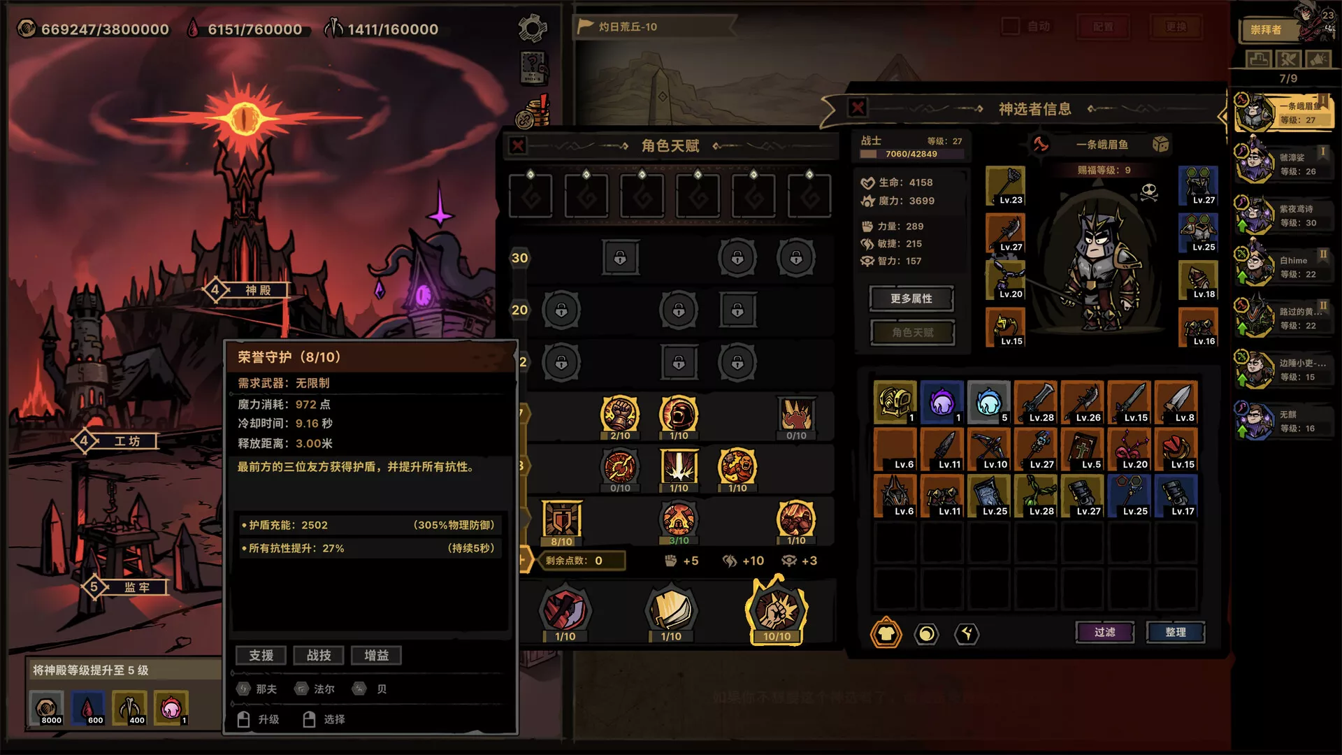放置之路：古神复苏/Path of Idle: Old Gods Rising 新游发布