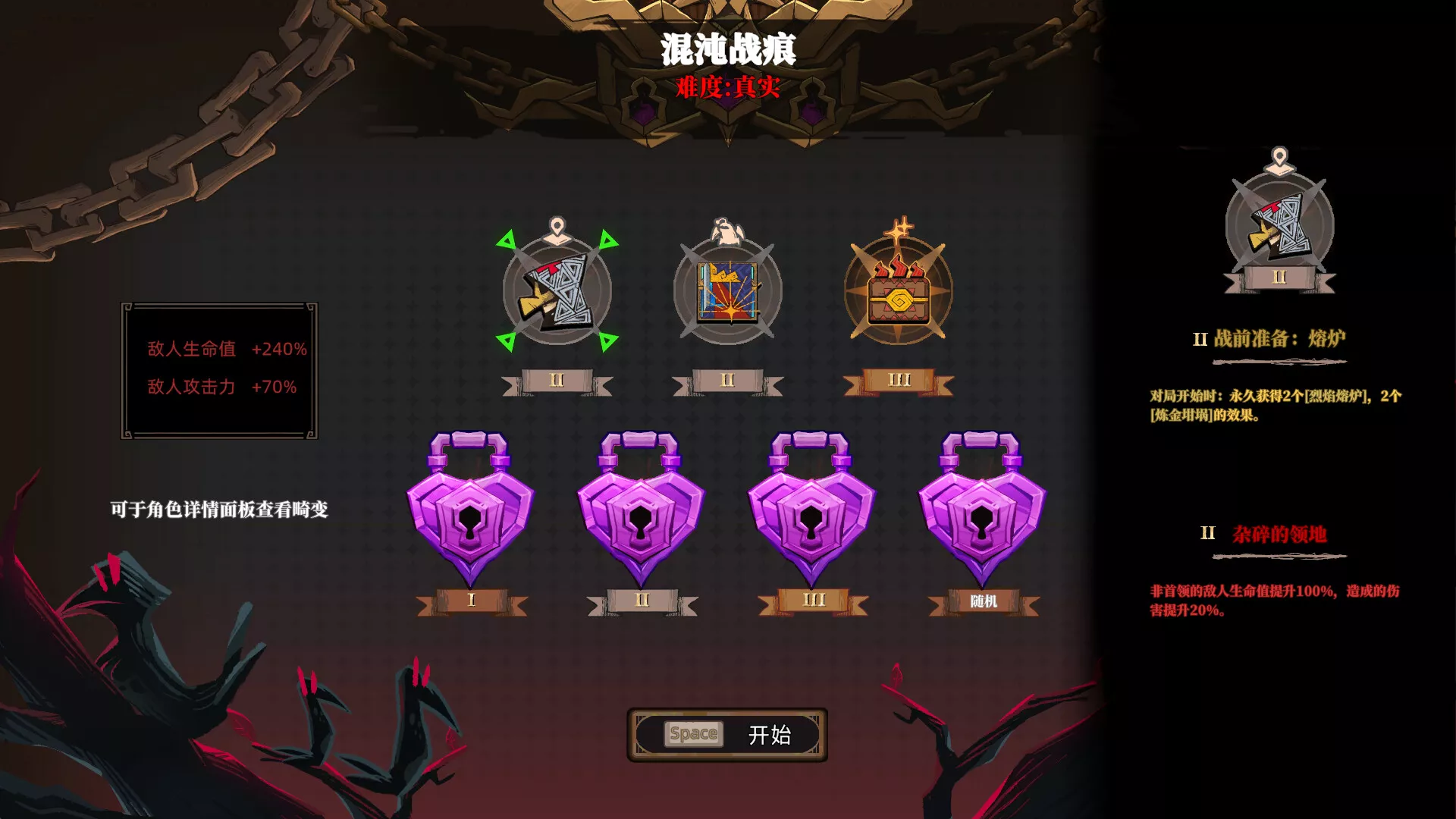风暴怕死队/Pass the Fear 新游发布