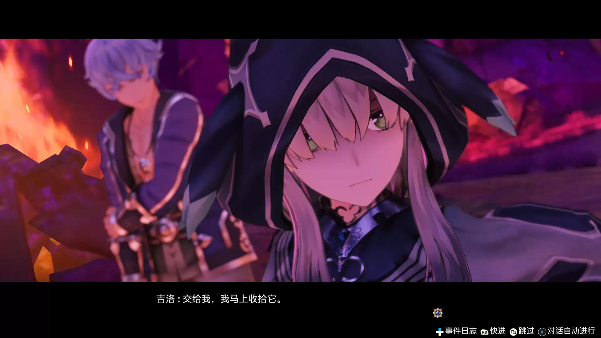 《莱莎的炼金工房 常暗女王与秘密藏身处 DX》Switch日版中文NSZ下载 – 含1.2.0补丁-17ns一起游戏网