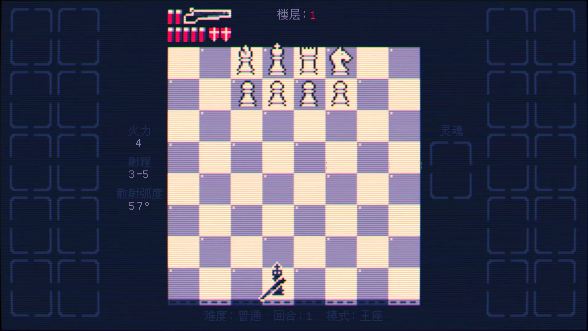 霰弹枪王：最后的将死/Shotgun King: The Final Checkmate 版本更新-17ns一起游戏网