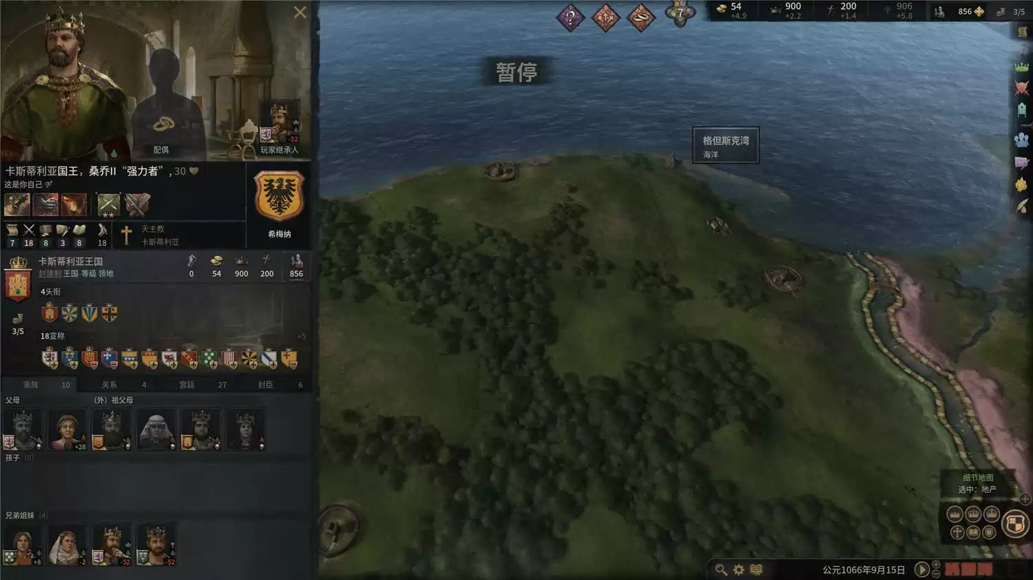 《王国风云3》v1.17.0中文版
