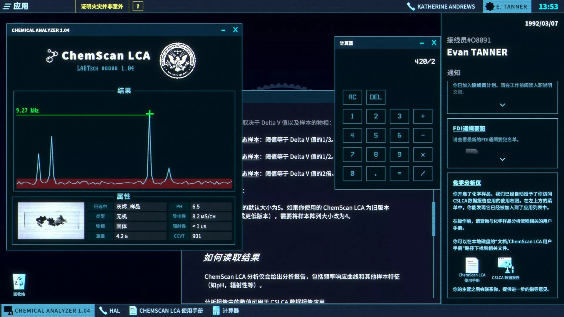 接线疑云/The Operator