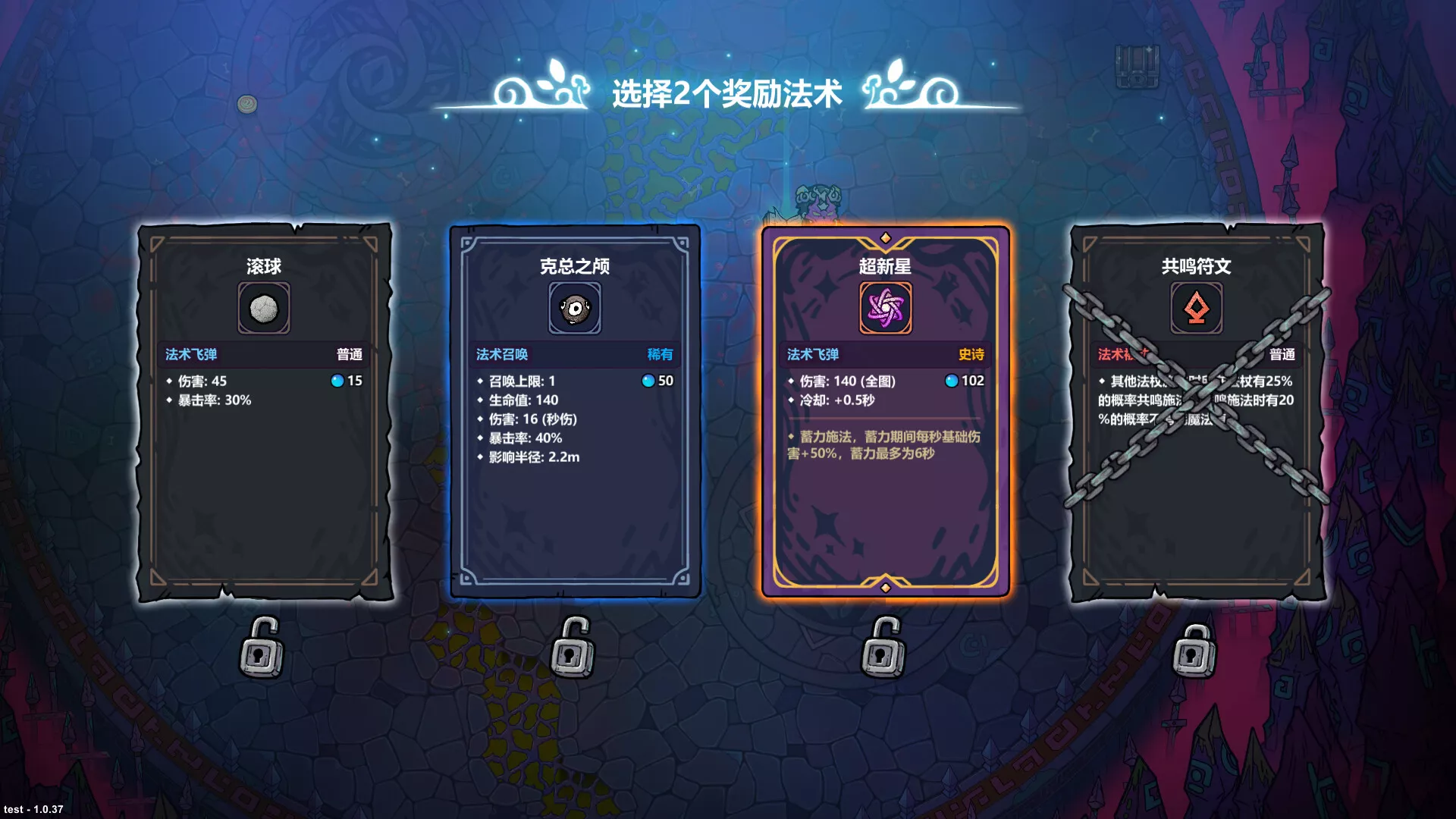 魔法工艺/Magicraft 版本更新 魔法工艺/Magicraft 版本更新