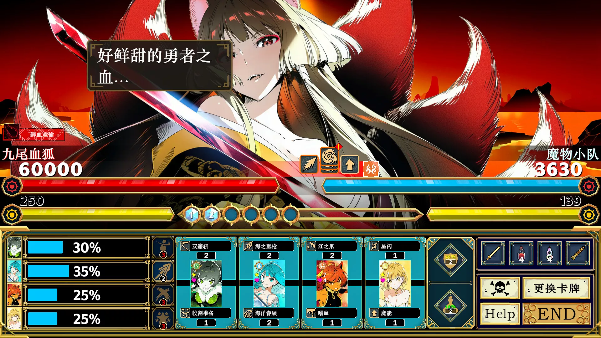 Silan: 魔物娘大师!/Silan: Monster Girl Master! 新游发布 Silan: 魔物娘大师!/Silan: Monster Girl Master! 新游发布