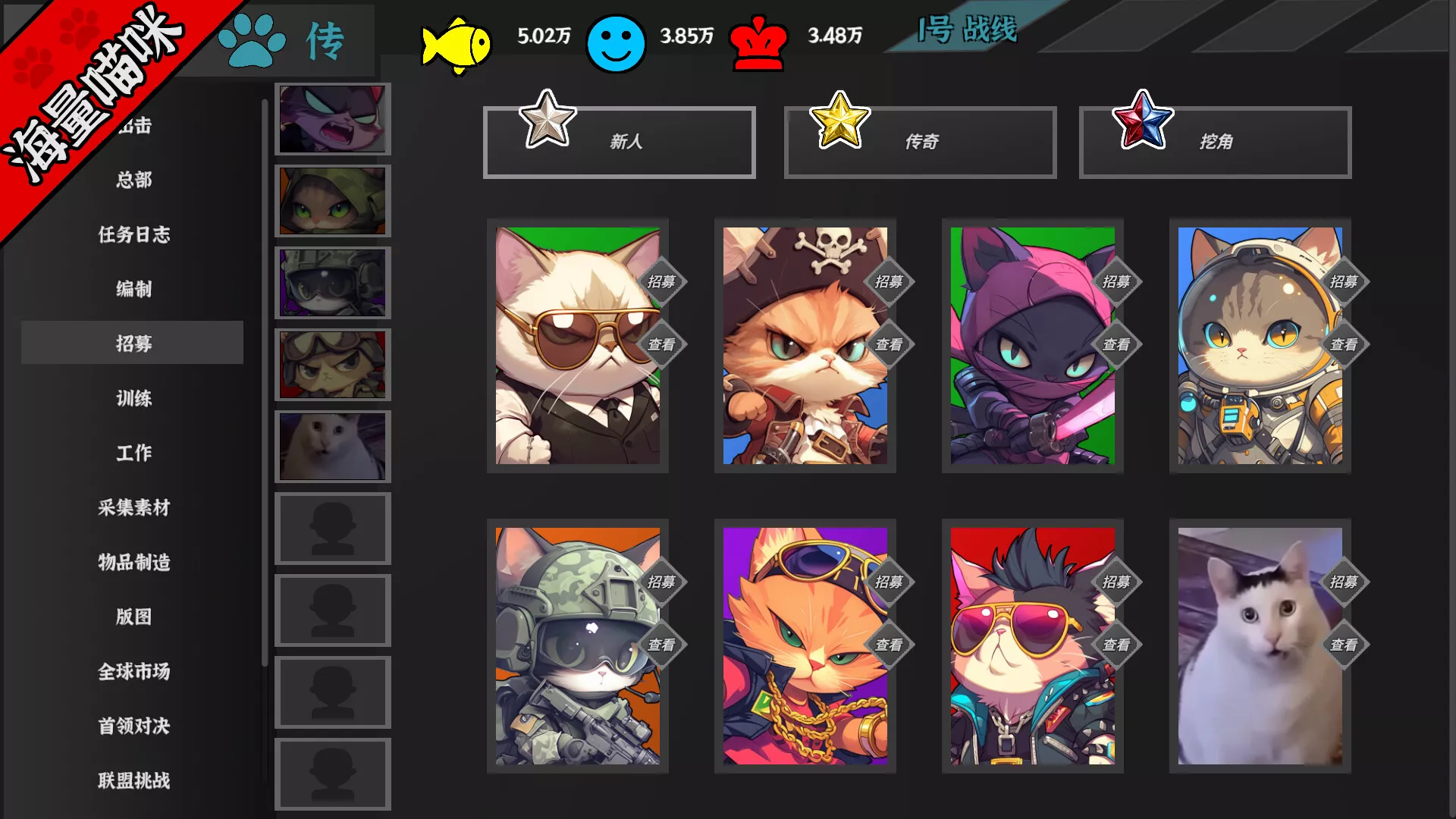 挂机猫猫传/Idle Kitty 新游发布