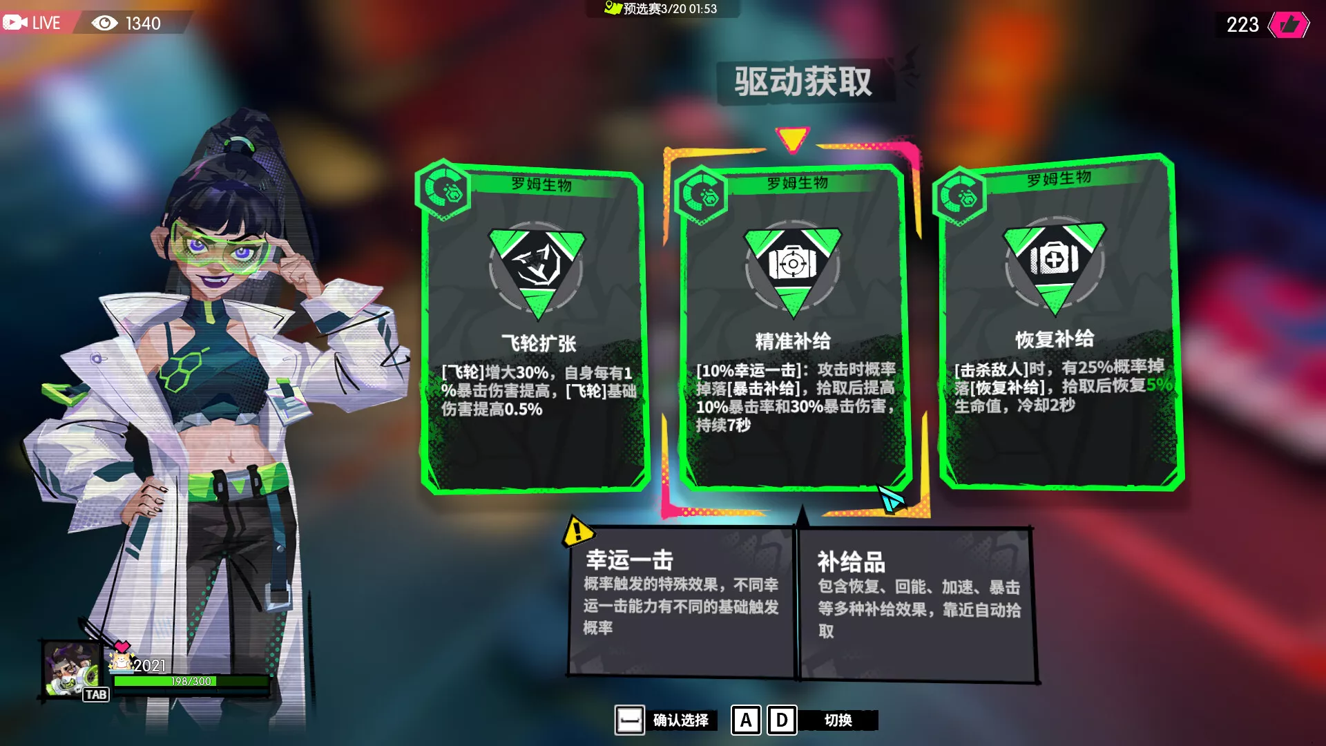 数字魅影: 极限竞赛/Meta-Ghost: The Breaking Show 版本更新-17ns一起游戏网