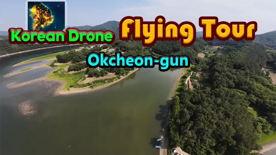 韩国无人机飞行之旅 Okgyecheon Korean Drone Flying Tour Okgyecheon 中文