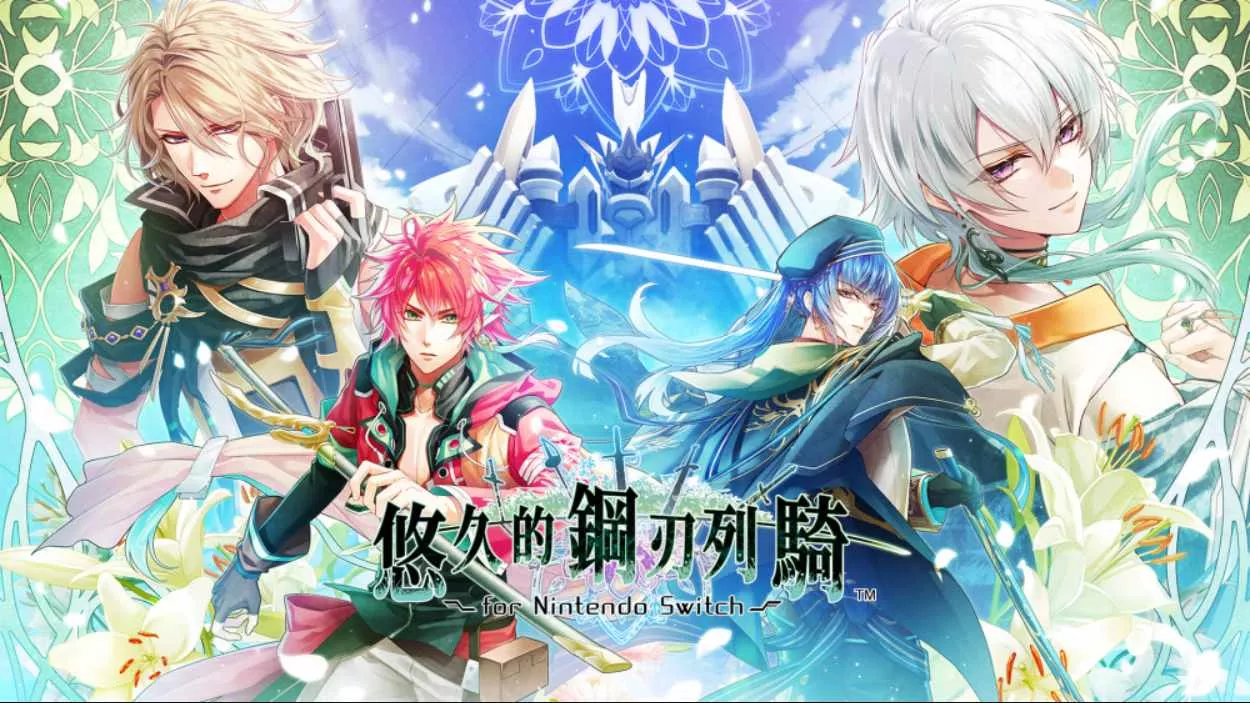 【港版】悠久的鋼刃列騎 中文