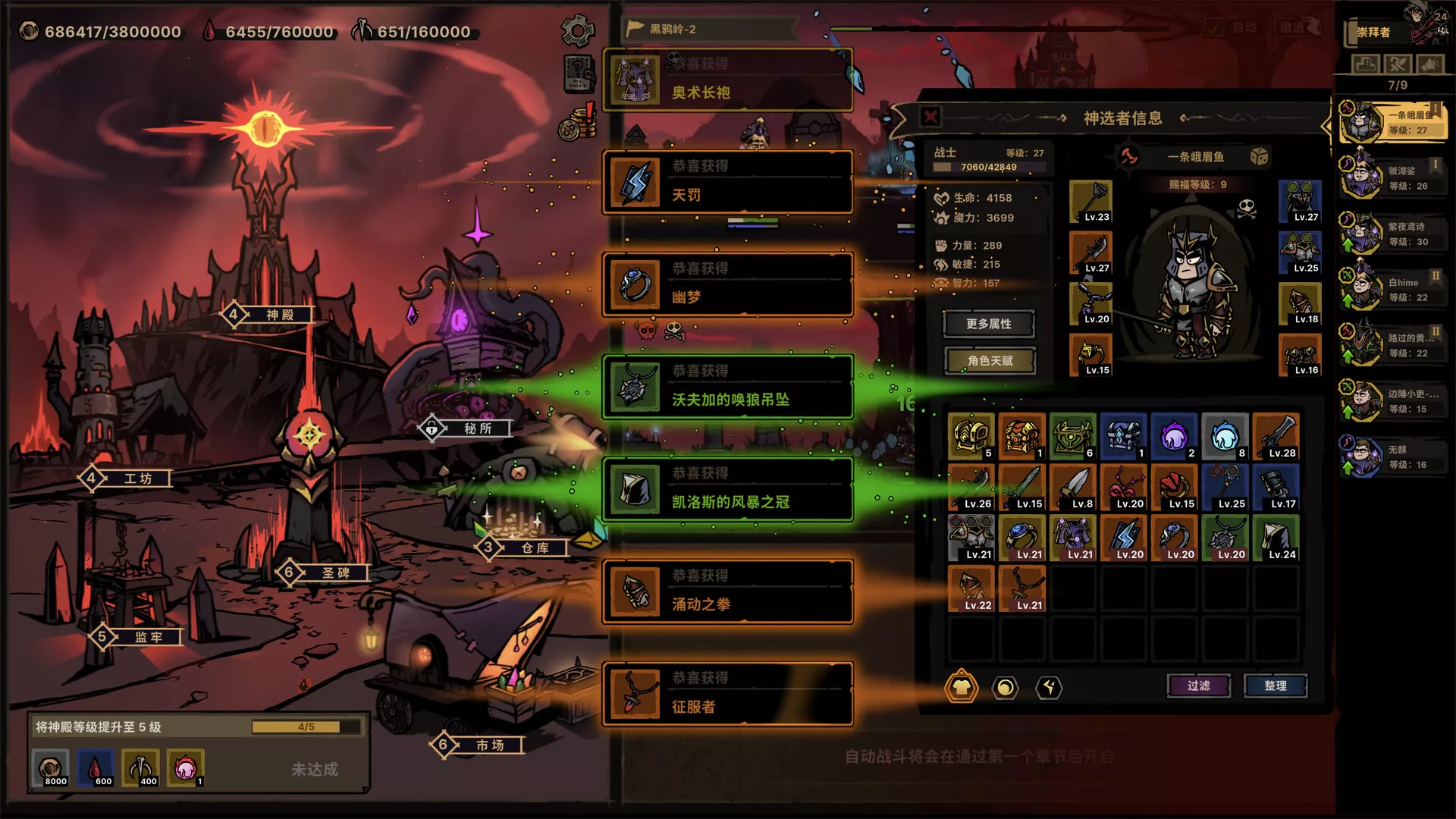 放置之路：古神复苏/Path of Idle: Old Gods Rising 新游发布-17ns一起游戏网
