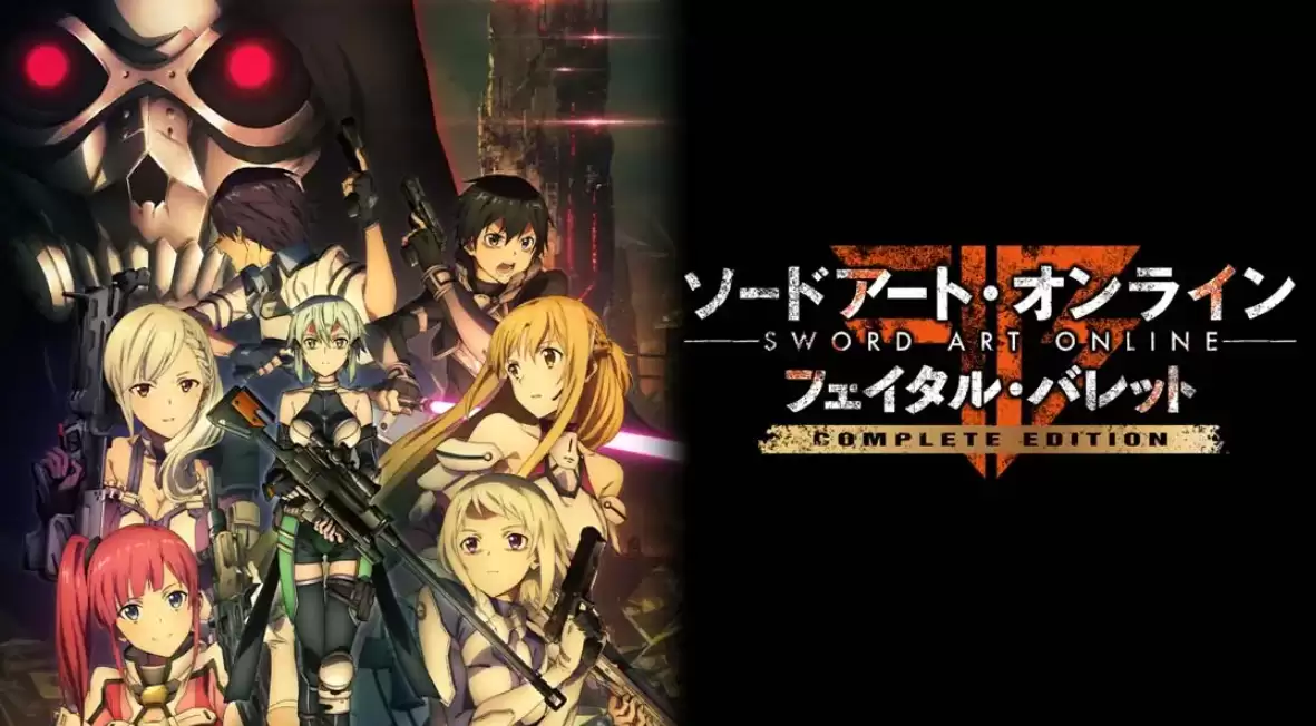 《刀剑神域：夺命凶弹 SAO: Fatal Bullet》Switch中文版NSP下载 – 含1.2补丁-17ns一起游戏网