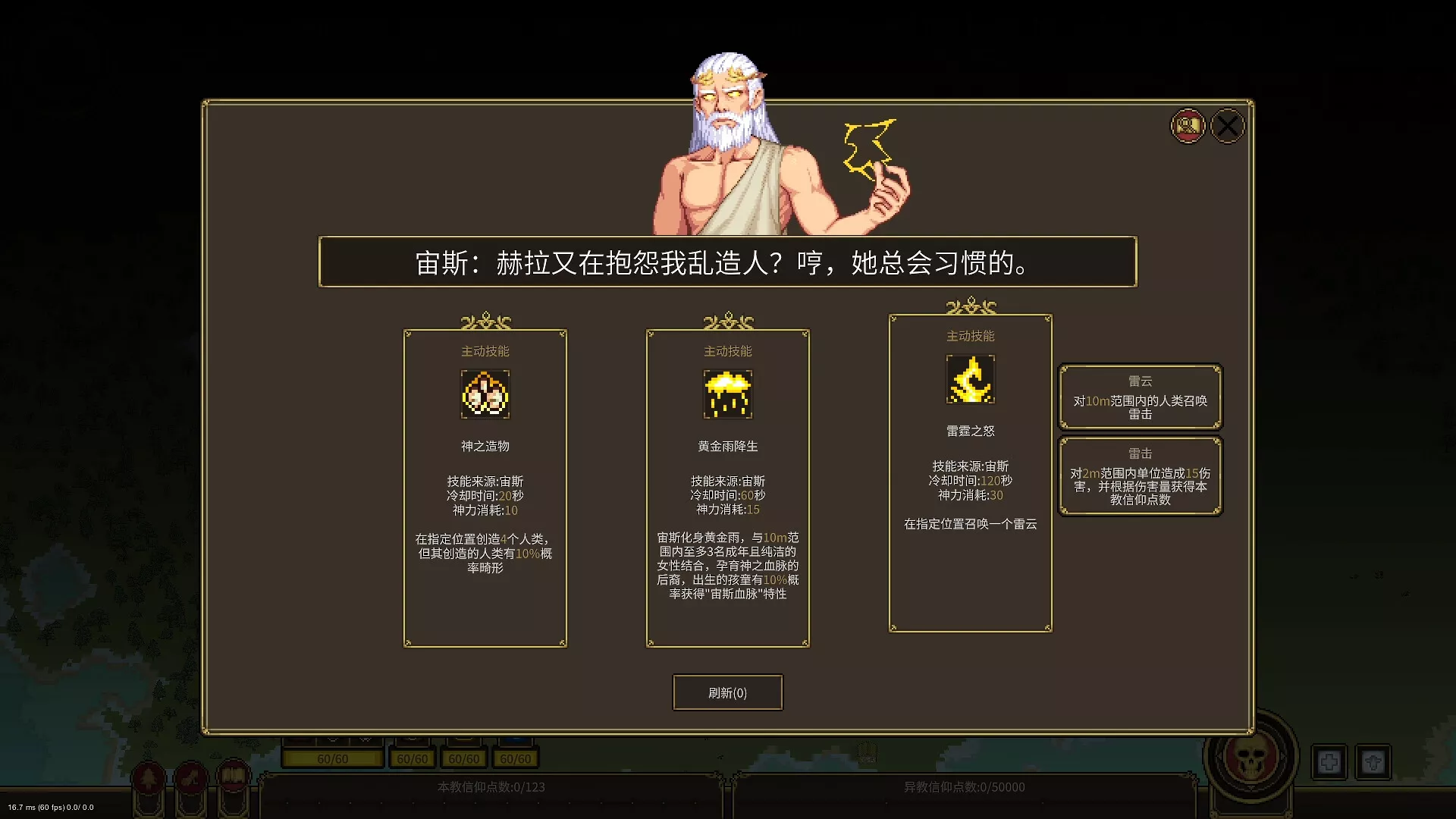 潘多拉的玩具盒/Pandora’s Toybox 版本更新
