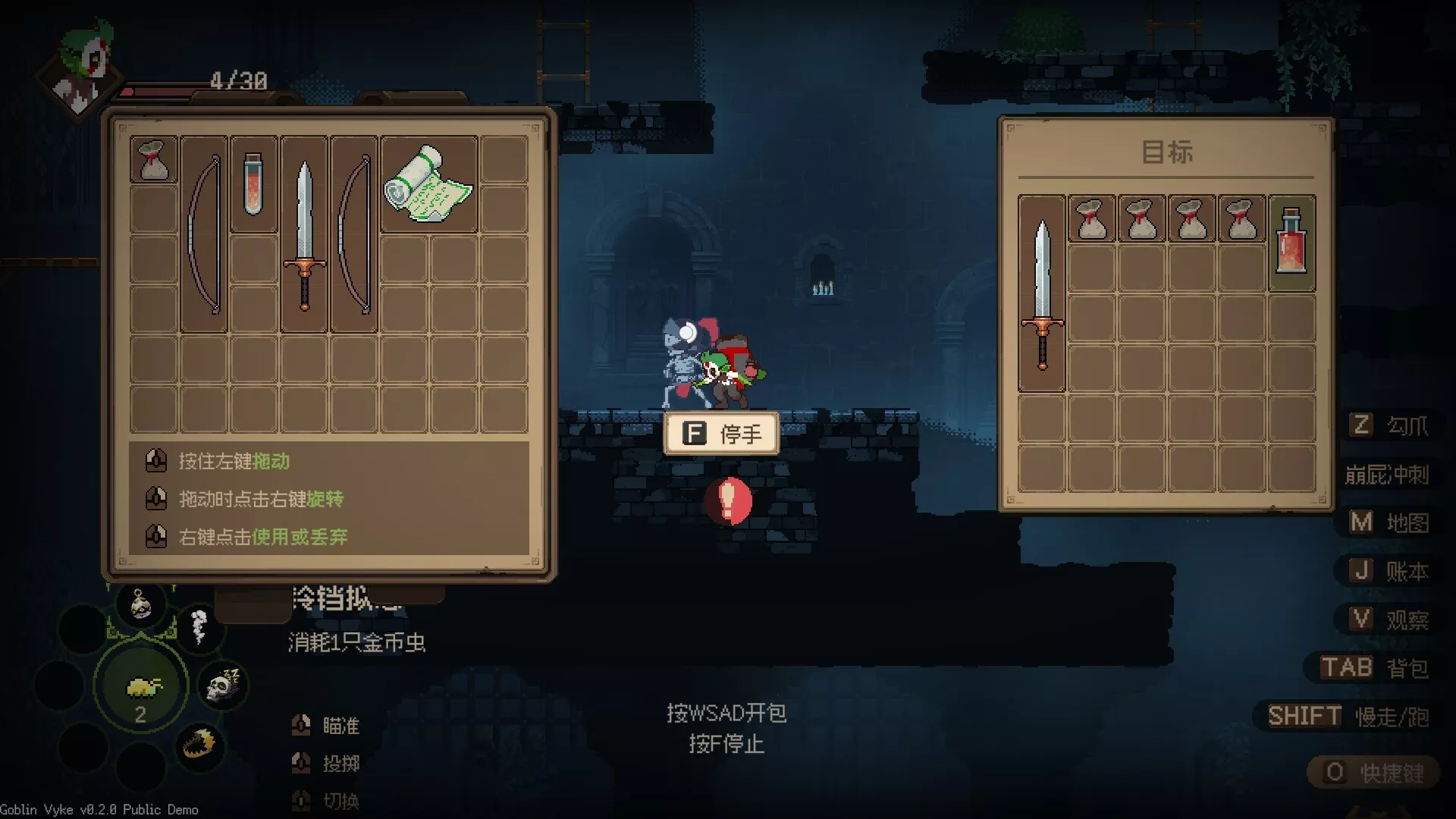 哥布林维克：窃贼大亨/Goblin Vyke: The Thief Tycoon 版本更新