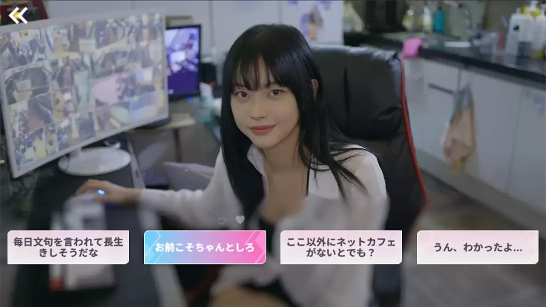 【日版】阿西！美女室友竟然 .Five Hearts Under One Roof 中文