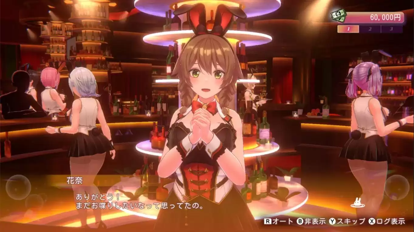 【日版】兔兔秘密花园２.BUNNY GARDEN 2 中文
