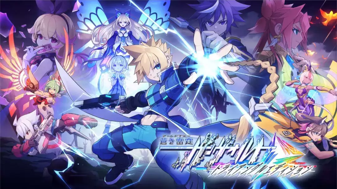 【美版】苍蓝雷霆 GUNVOLT 三棱合极版 .Azure Striker Gunvolt Trilogy Enhanced 中文-17ns一起游戏网