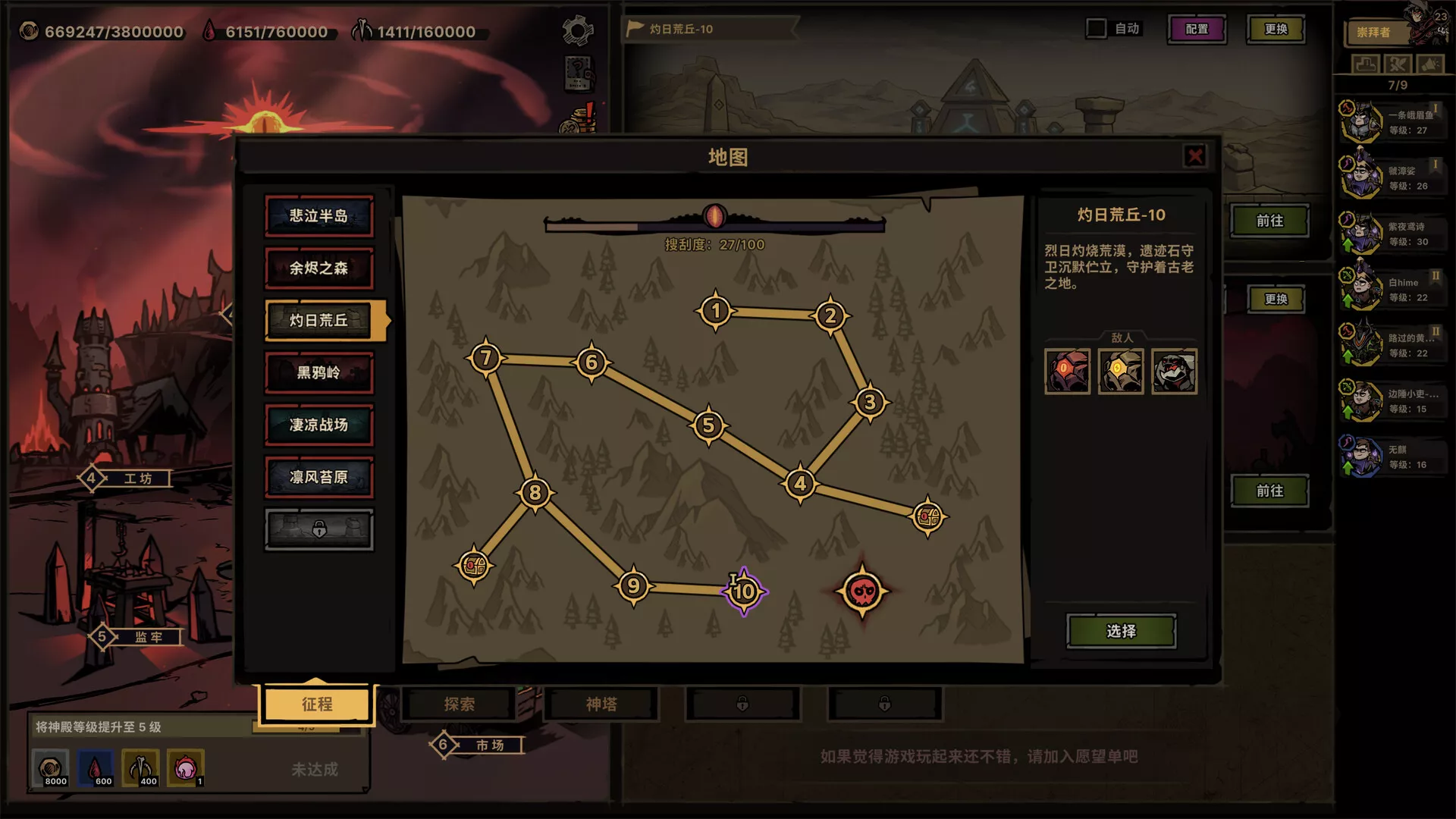 放置之路：古神复苏/Path of Idle: Old Gods Rising 新游发布