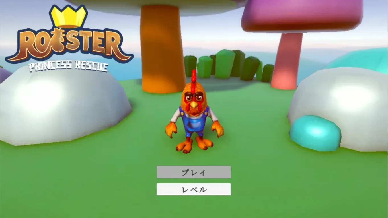 【日版】公鸡勇士：拯救公主 .Rooster: Princess Rescue 英语