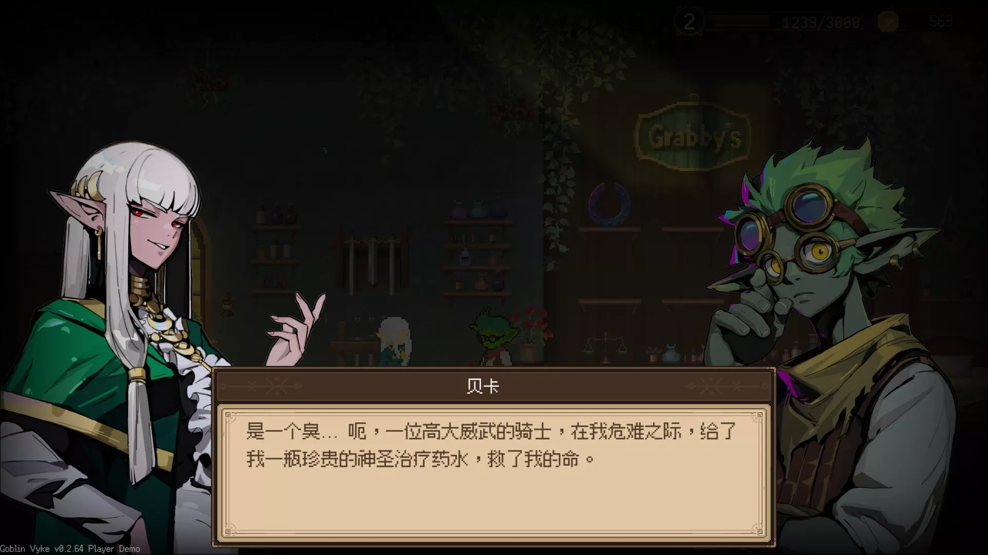 哥布林维克：窃贼大亨/Goblin Vyke: The Thief Tycoon 版本更新