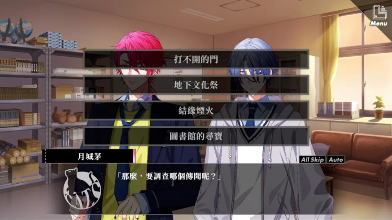 【港版】麻煩清理專家咖啡店 -the mystic lover- 中文