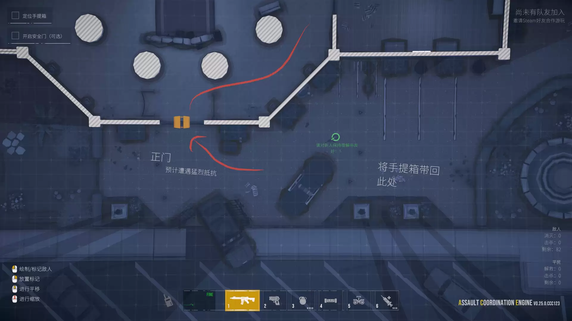 最后一次突击/Phantom Squad 版本更新-17ns一起游戏网