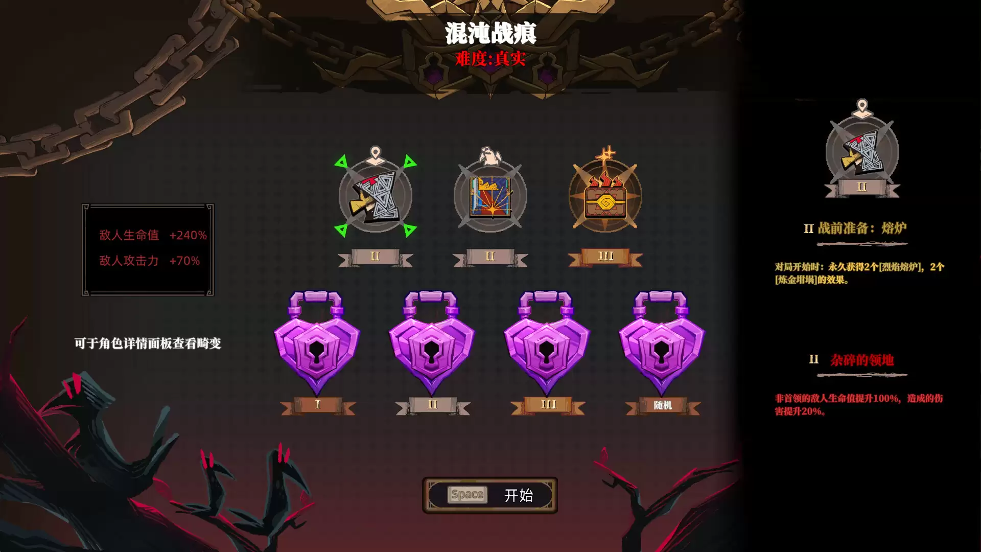 风暴怕死队/Pass the Fear/支持网络联机 新游发布