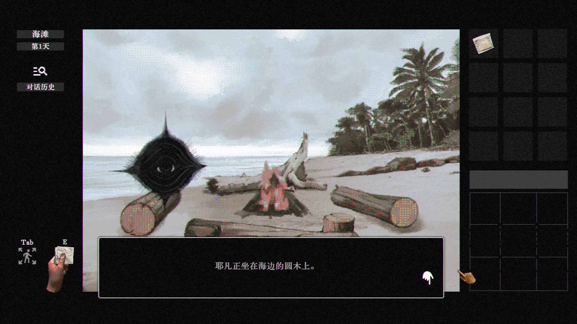 稗子/The Dream Of A Cockspur 新游发布-17ns一起游戏网