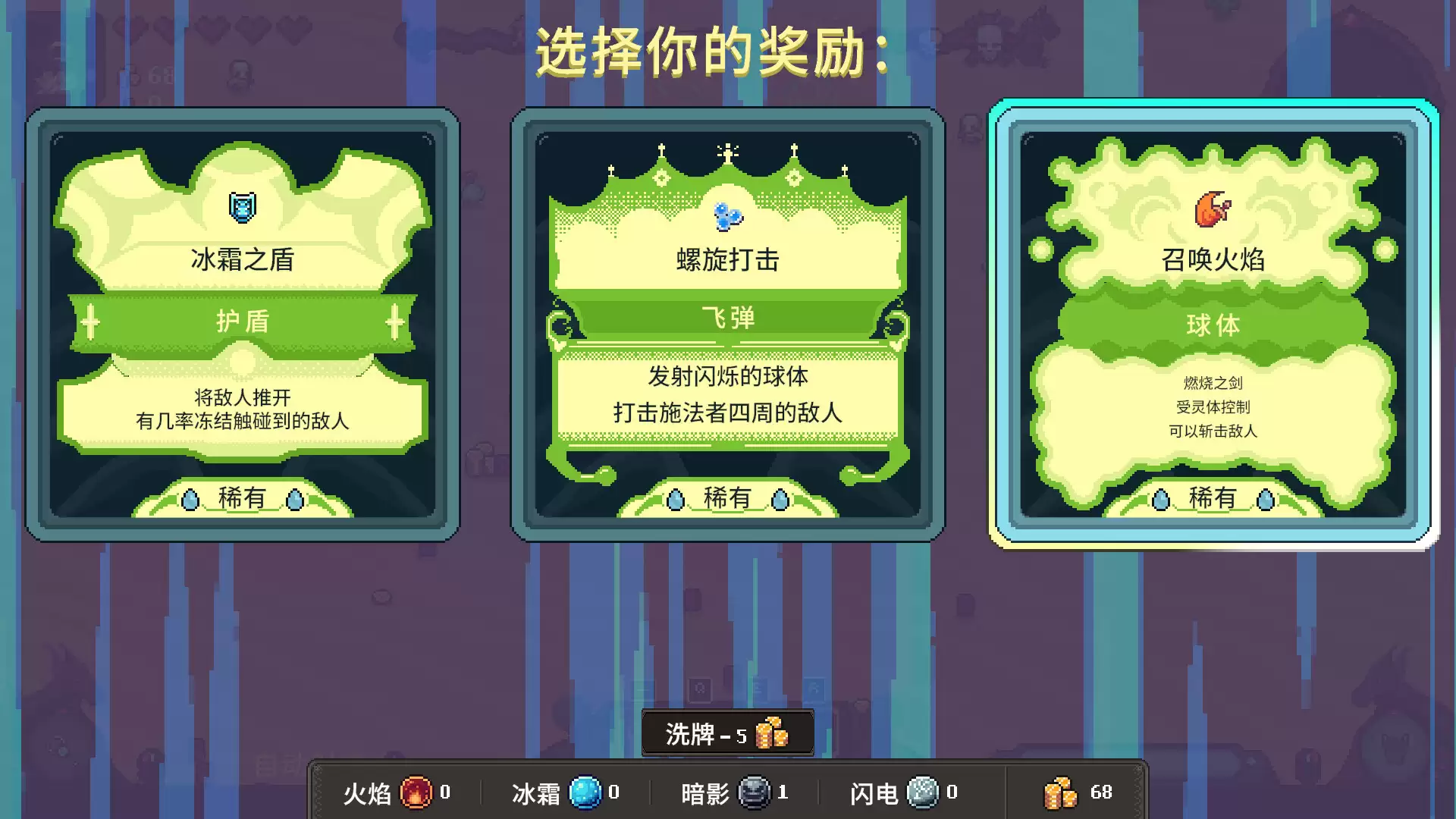 《黑龙魔导士》v16855723中文版-趣奇资源网-第7张图片