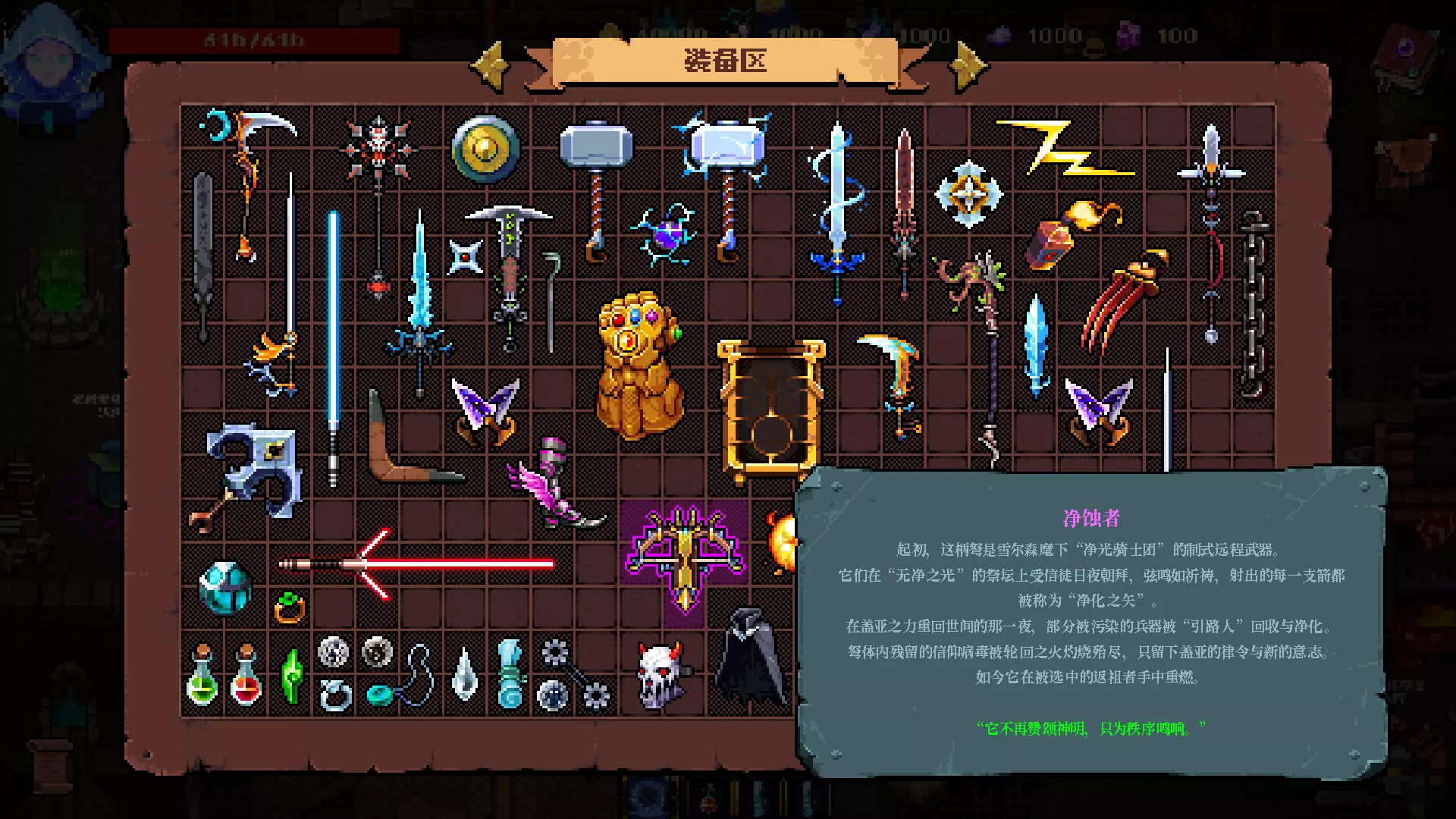 铸魂迷途/Soulforge Lost Path 新游发布-17ns一起游戏网
