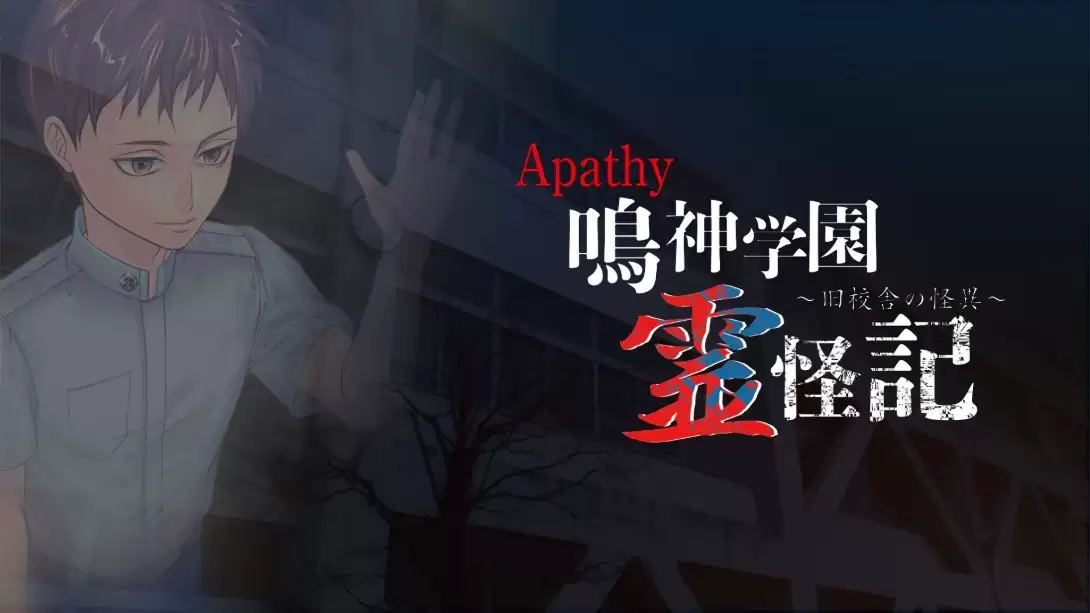 【日版】鸣神学园 灵怪记 日语-17ns一起游戏网