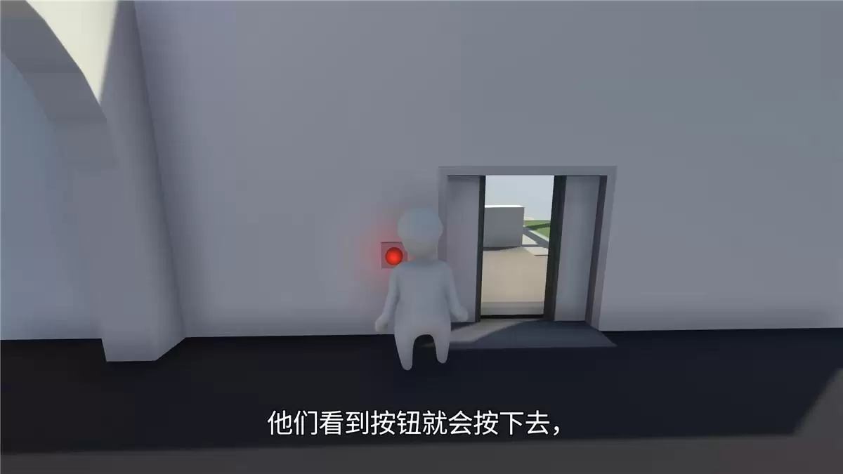 《人类一败涂地》v20250424中文版-趣奇资源网-第7张图片