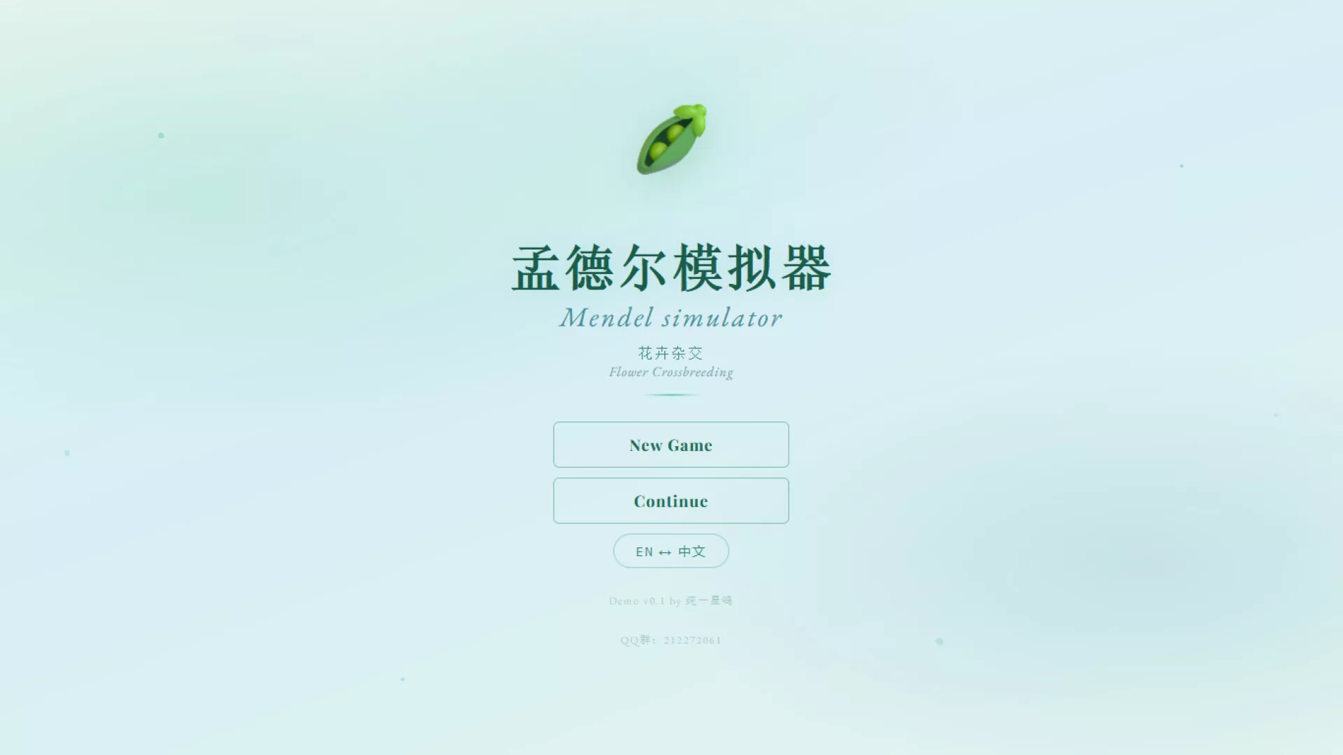 孟德尔模拟器/Mendel Simulator-17ns一起游戏网