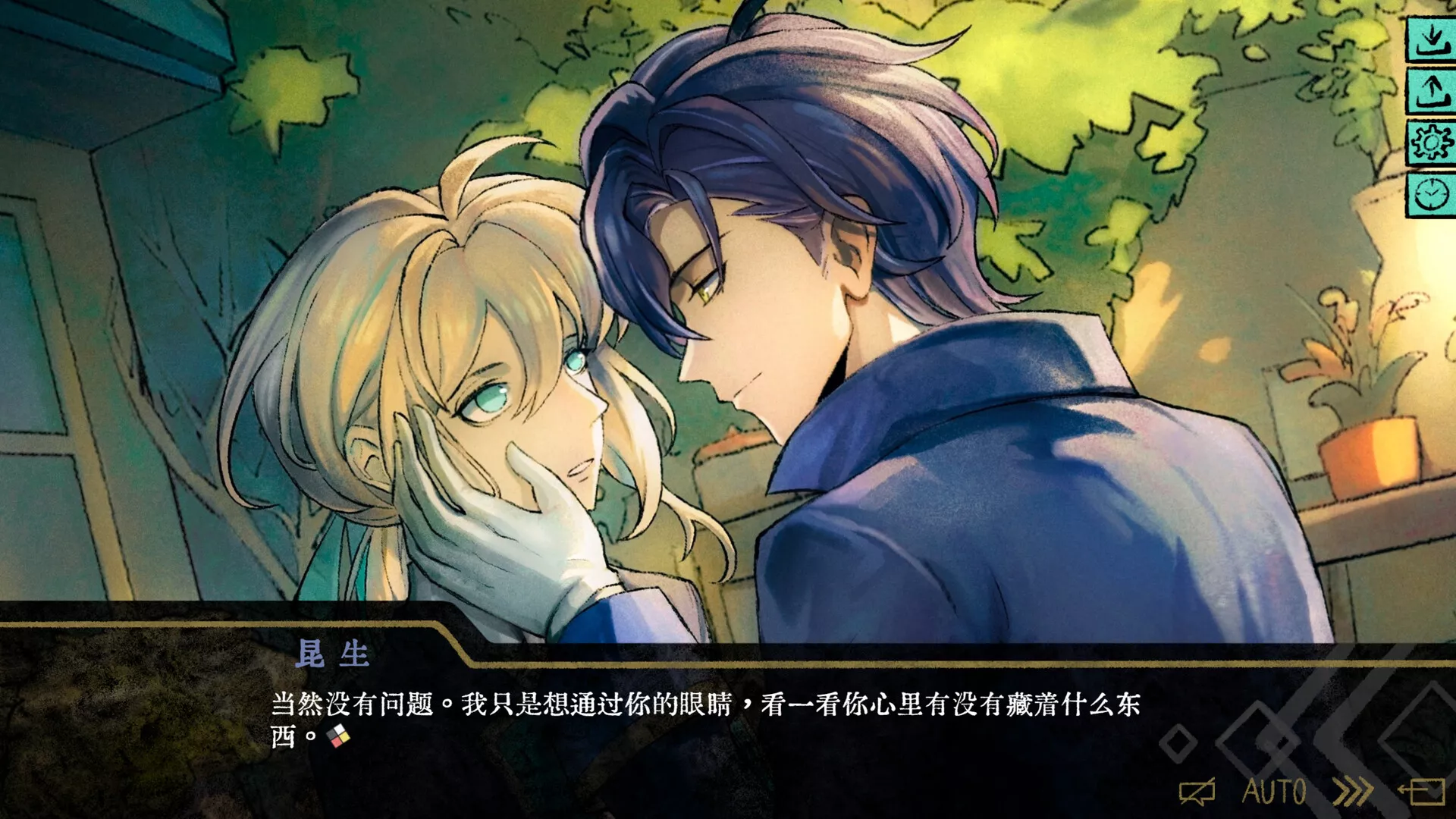 伊利斯之梦/Ellixir’s Dream