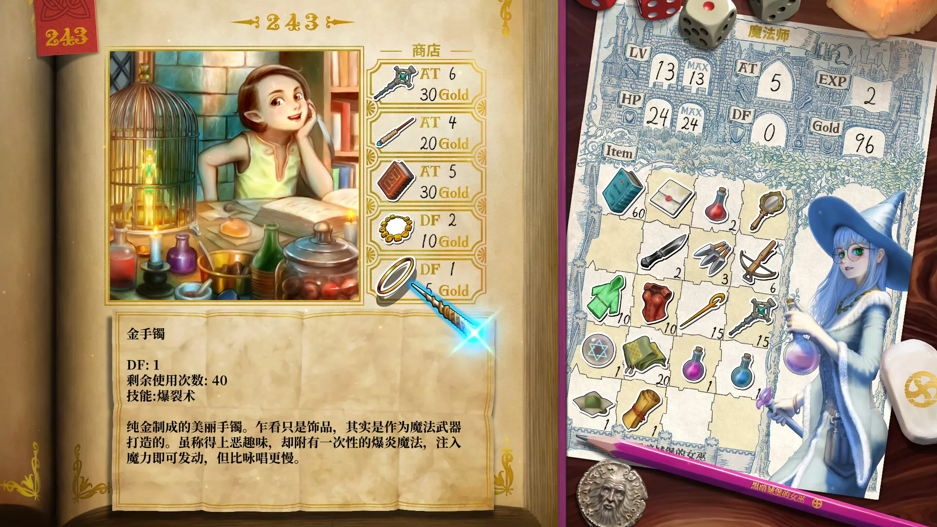 真理谭：黑暗城堡的女巫/Veritas Tales: Witch of the Dark Castle 新游发布-17ns一起游戏网