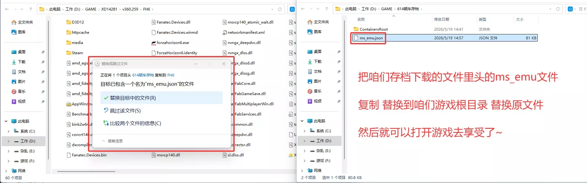 极限竞速：地平线6/Forza Horizon 6