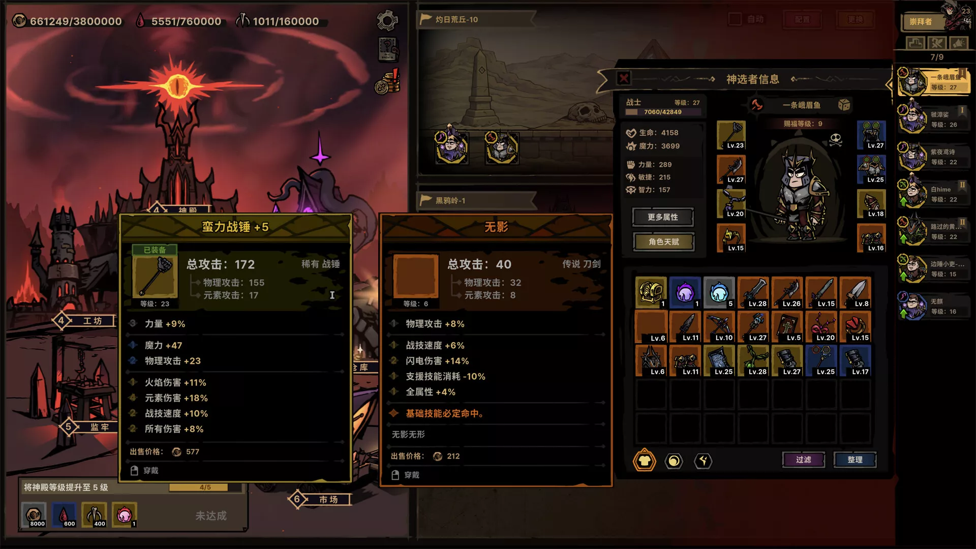放置之路：古神复苏/Path of Idle: Old Gods Rising 新游发布