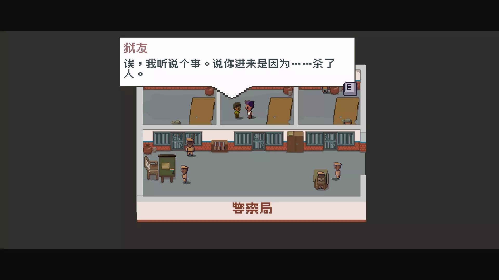 彼岸的棕榈糖：只是一个印度故事/Palm Sugar: A Village Story 新游发布