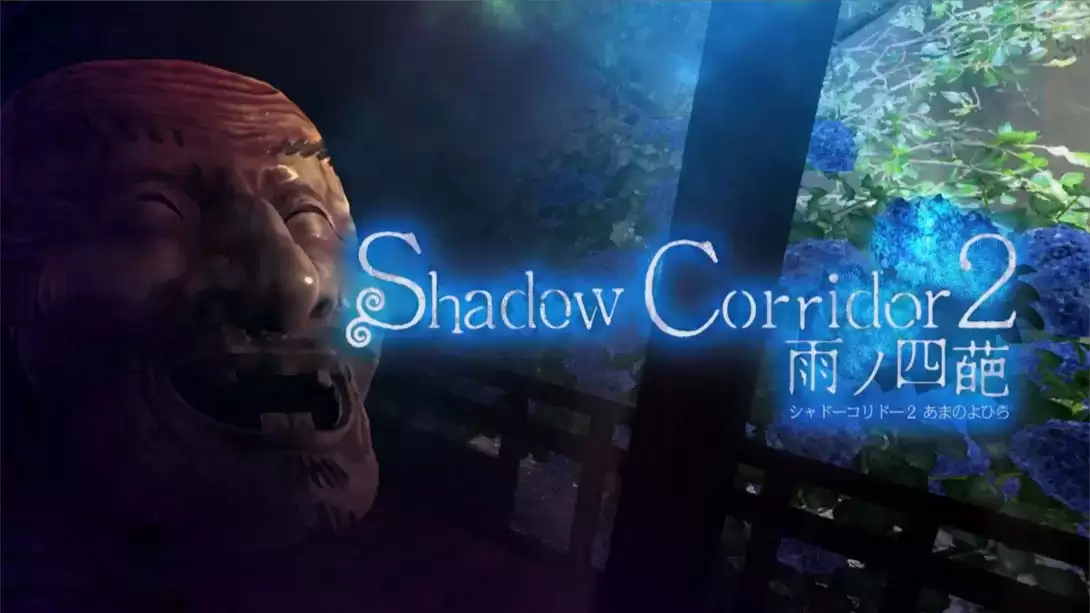 【日版】影之回廊2 雨之四葩 .Shadow Corridor 2 中文-17ns一起游戏网