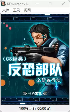 《Java/GBA/街机》游戏整合包合集-17ns一起游戏网