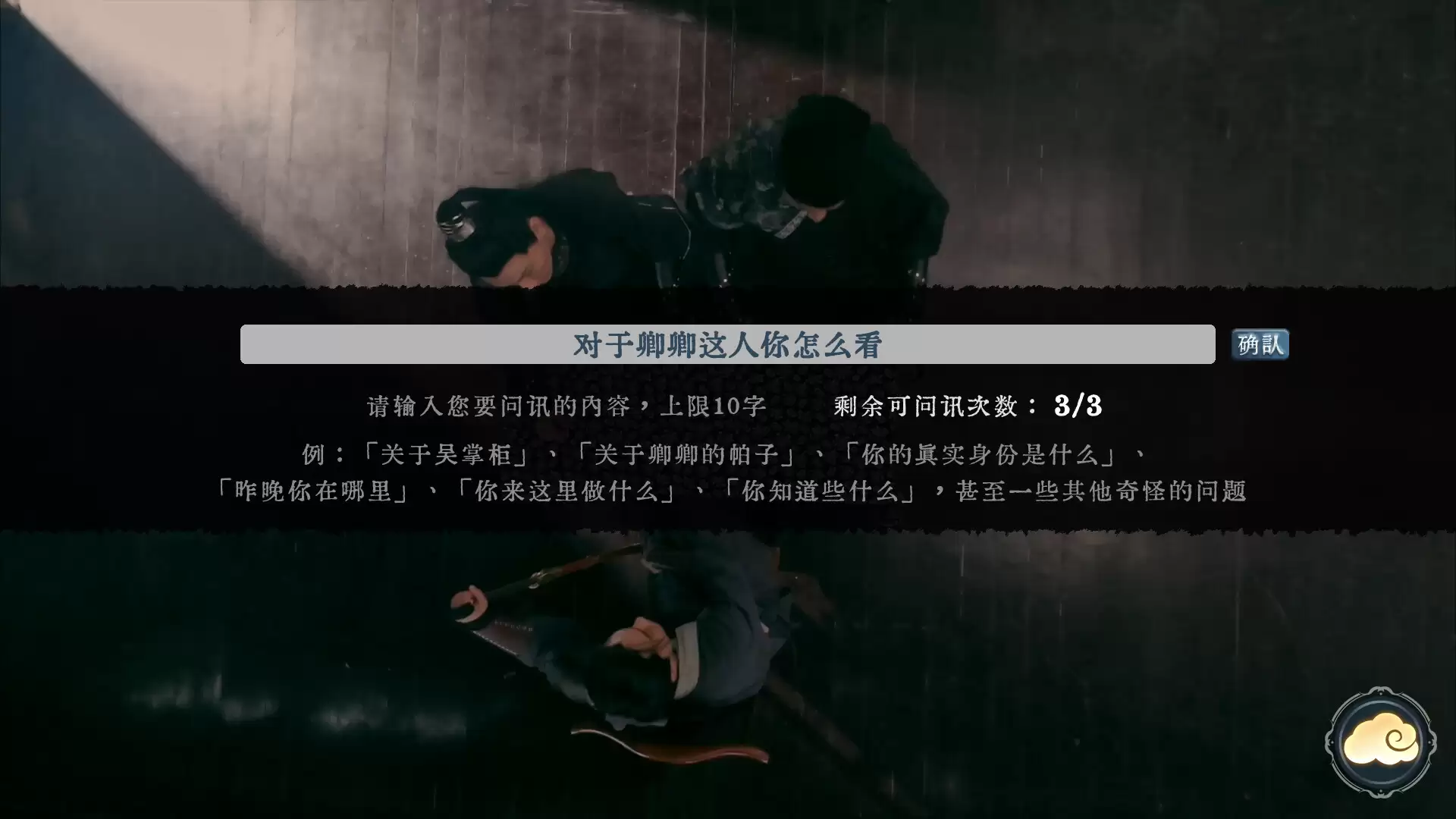 《烧尾宴》中文版