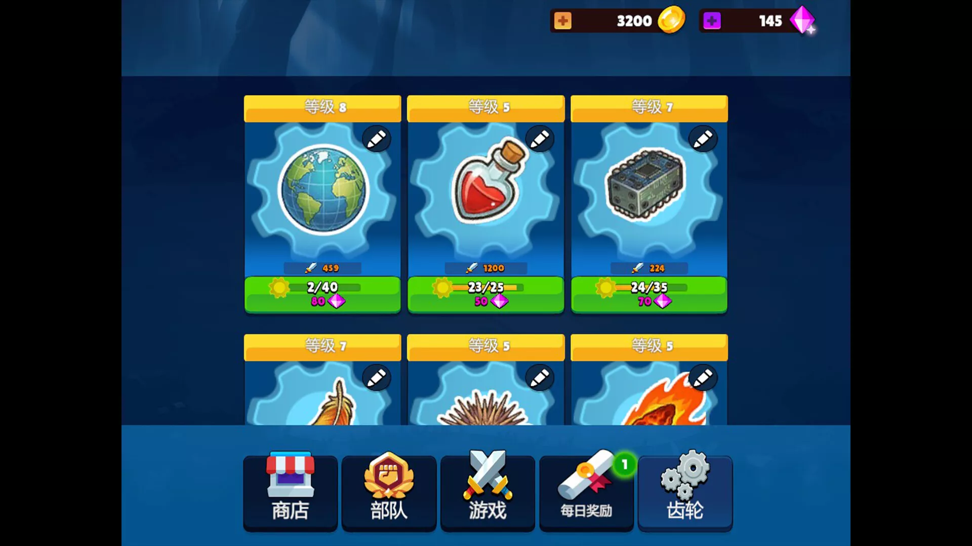 齿轮冲突：英雄集结/Gear Clash: Hero Unite 新游发布