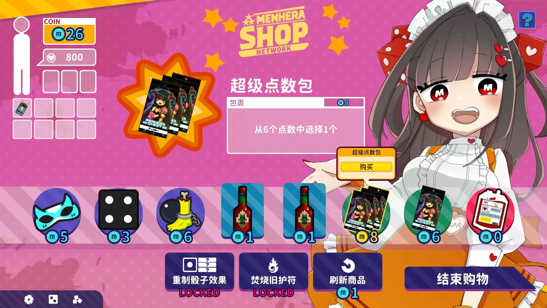 《血色郁娇游戏》中文版 《血色郁娇游戏》中文版