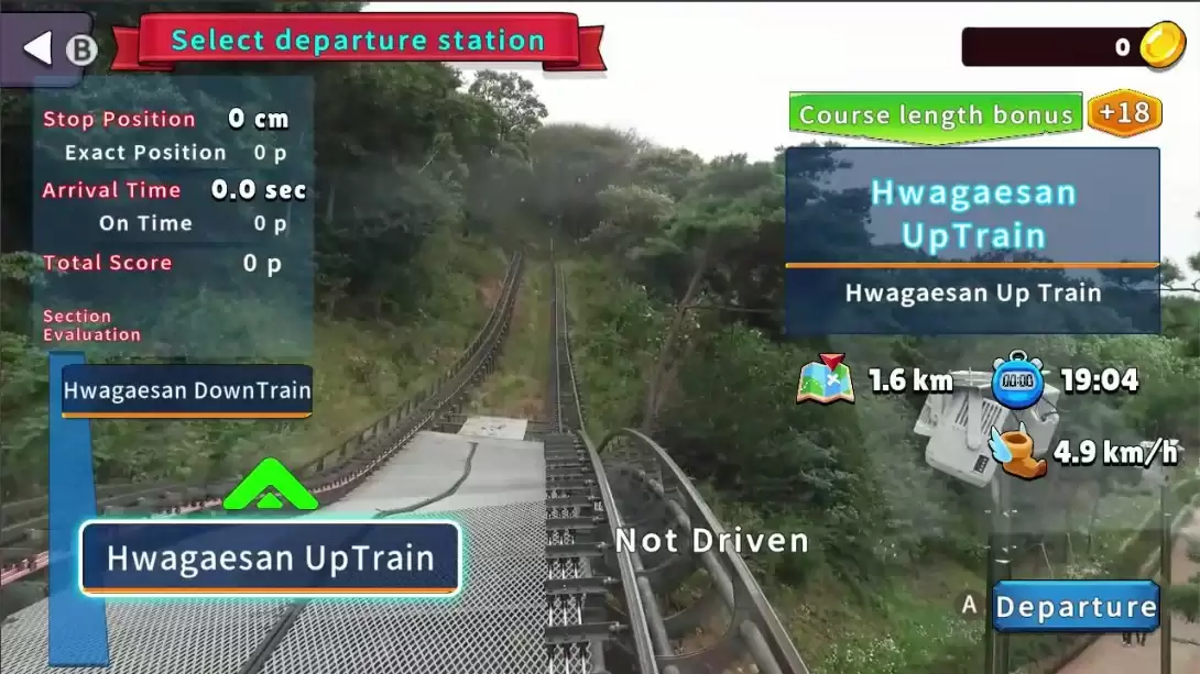 【美版】韩国单轨列车全景线 华盖山 .Korean Monorail Panorama Line Hwagaesan 中文