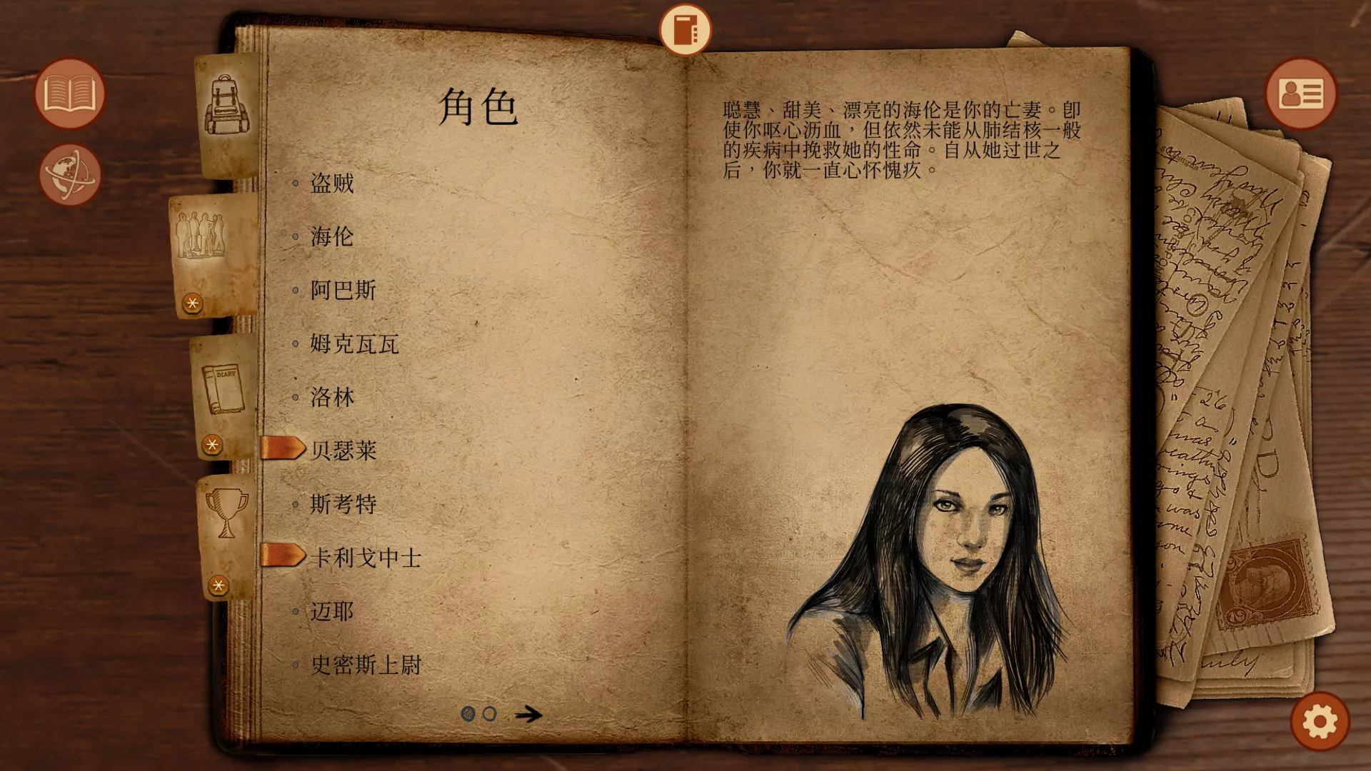 崩坏之兆：瘟疫/Omen Exitio: Plague 新游发布