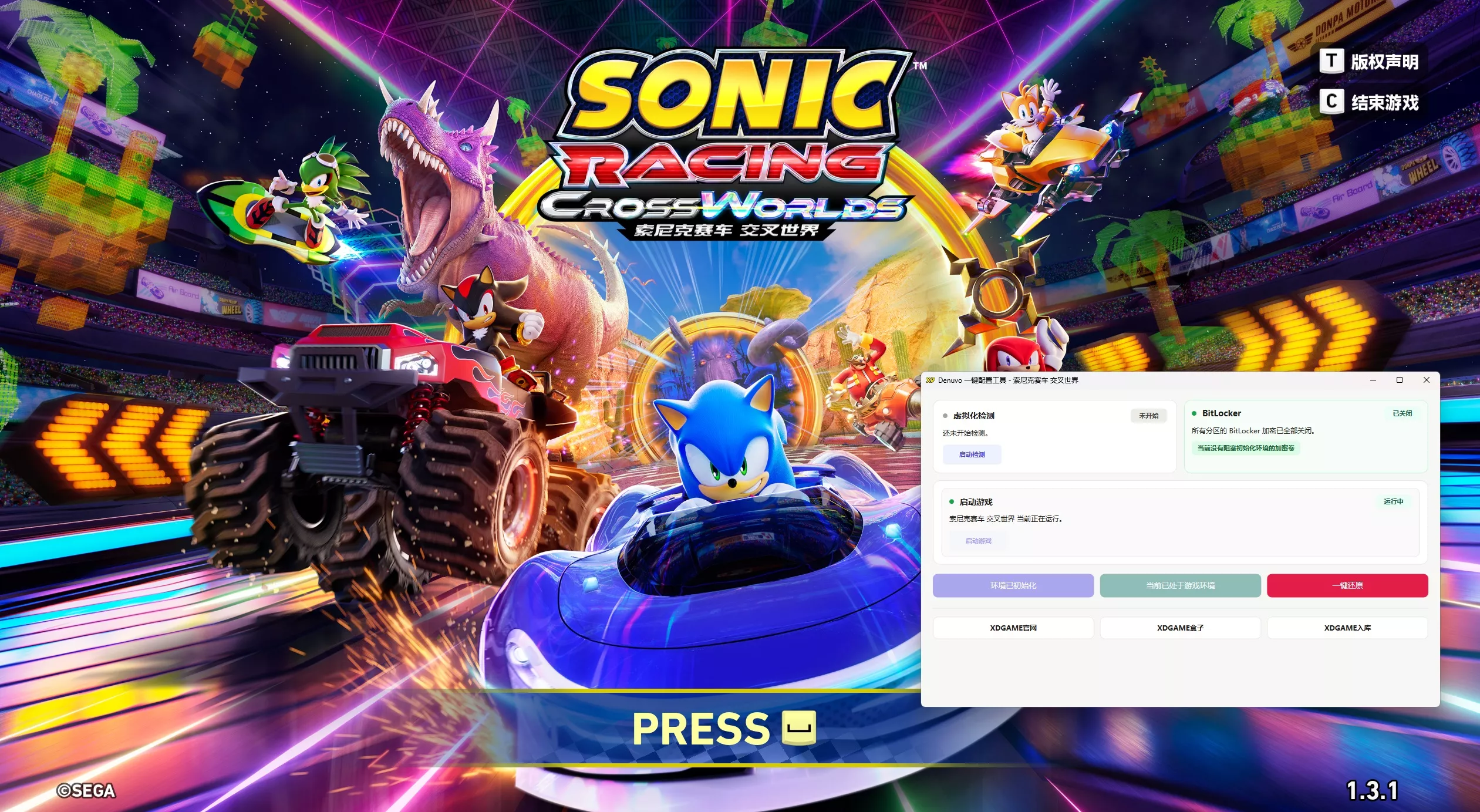 索尼克赛车 交叉世界-虚拟机版/Sonic Racing: CrossWorlds HYPERVISOR