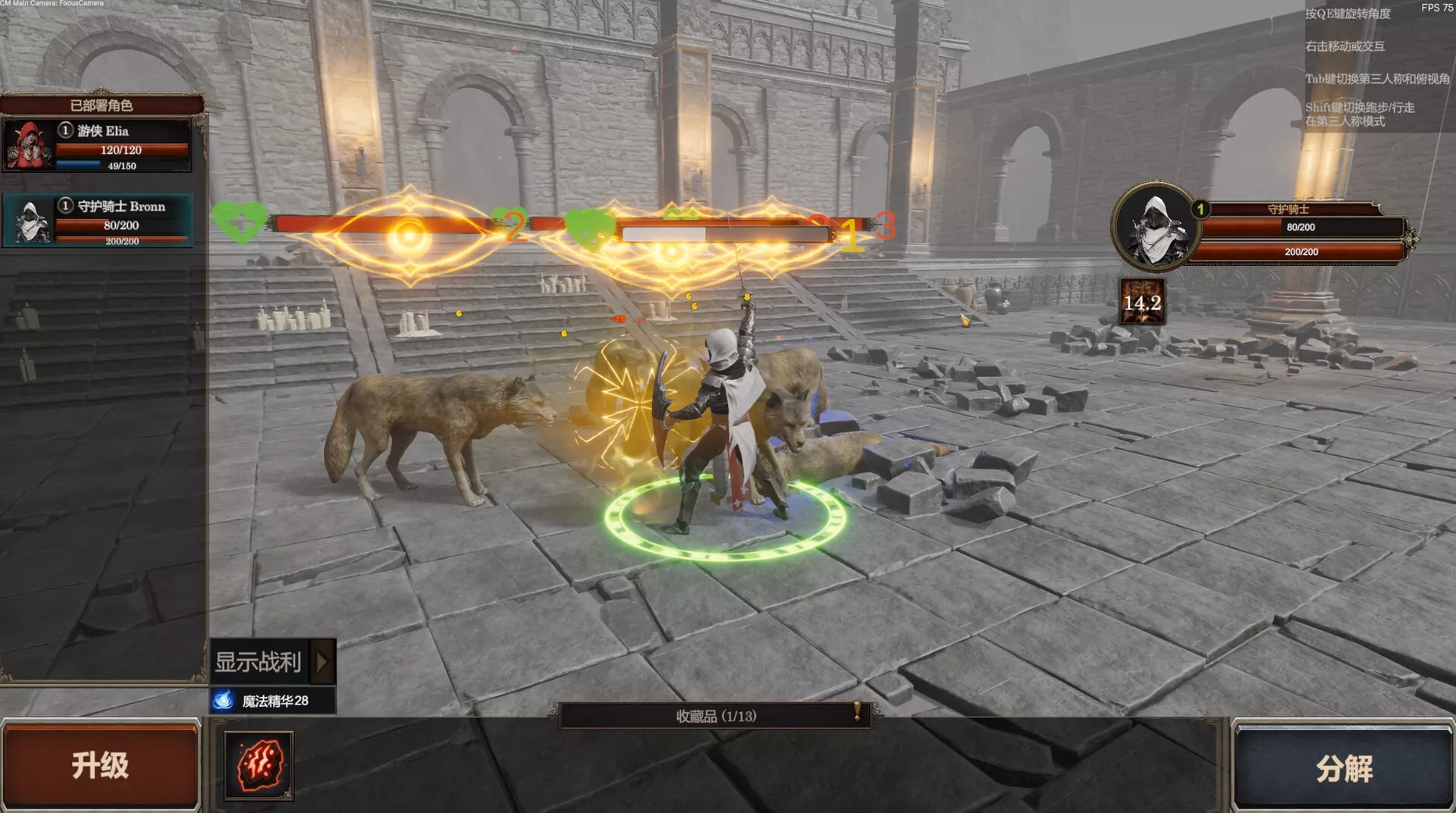 剑与魔法：征服之路/Swords And Magic: Path Of Conquest 版本更新