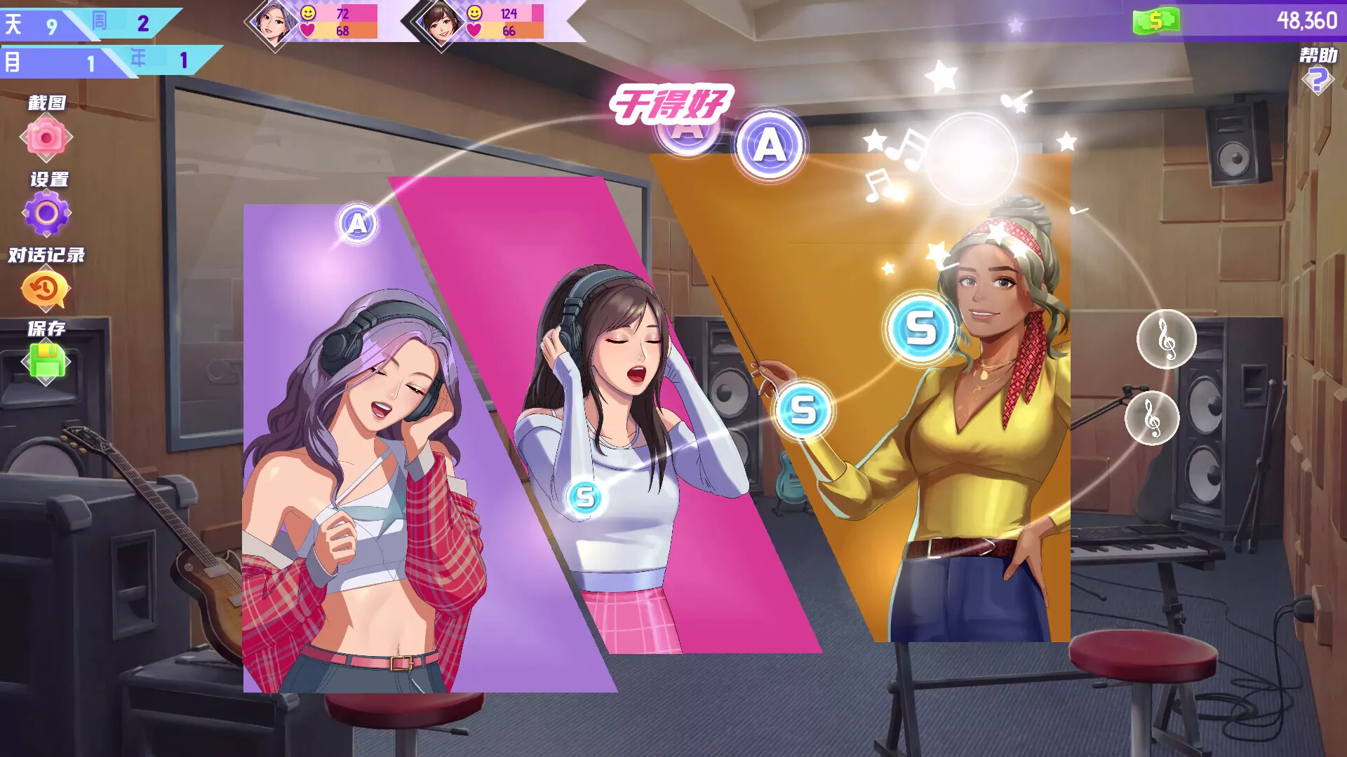 韩流偶像故事: 出道之路/K-pop Idol Stories: Road to Debut 新游发布